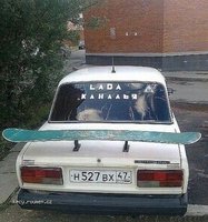 Lada_tunning.jpg